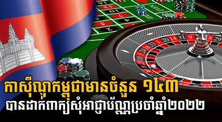 cambodia casino gambling news